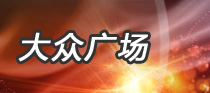 魅力舟山