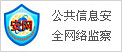 魅力舟山