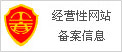 魅力舟山