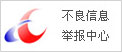 魅力舟山